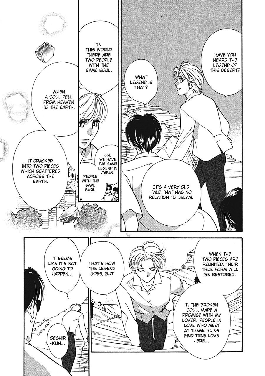 Arabian de Naito!? Chapter 1 page 24 - Chapter 1