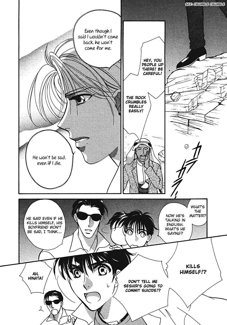 Arabian de Naito!? Chapter 1 page 25 - Chapter 1