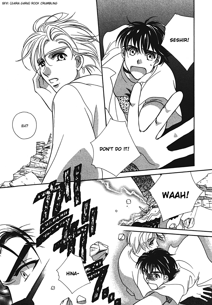 Arabian de Naito!? Chapter 1 page 26 - Chapter 1