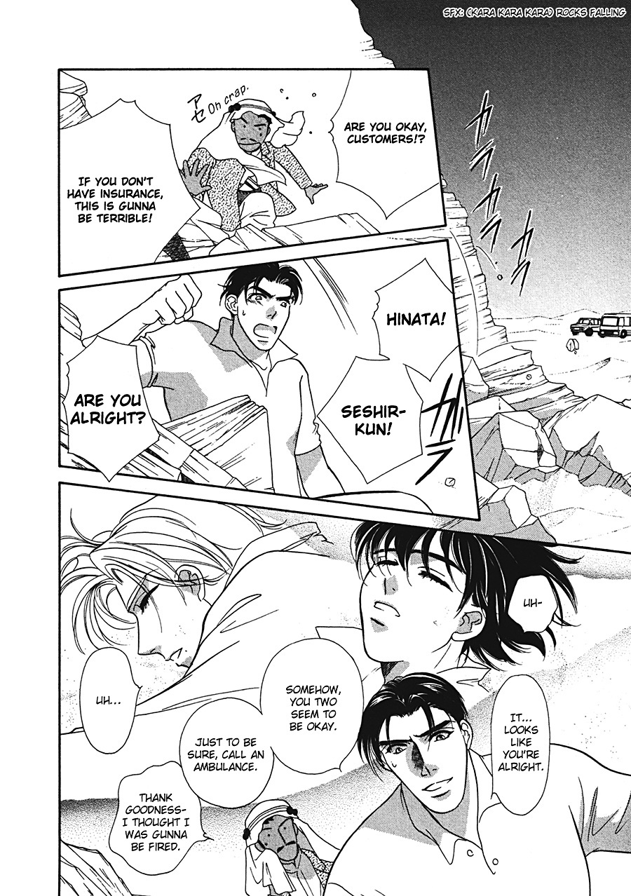 Arabian de Naito!? Chapter 1 page 27 - Chapter 1