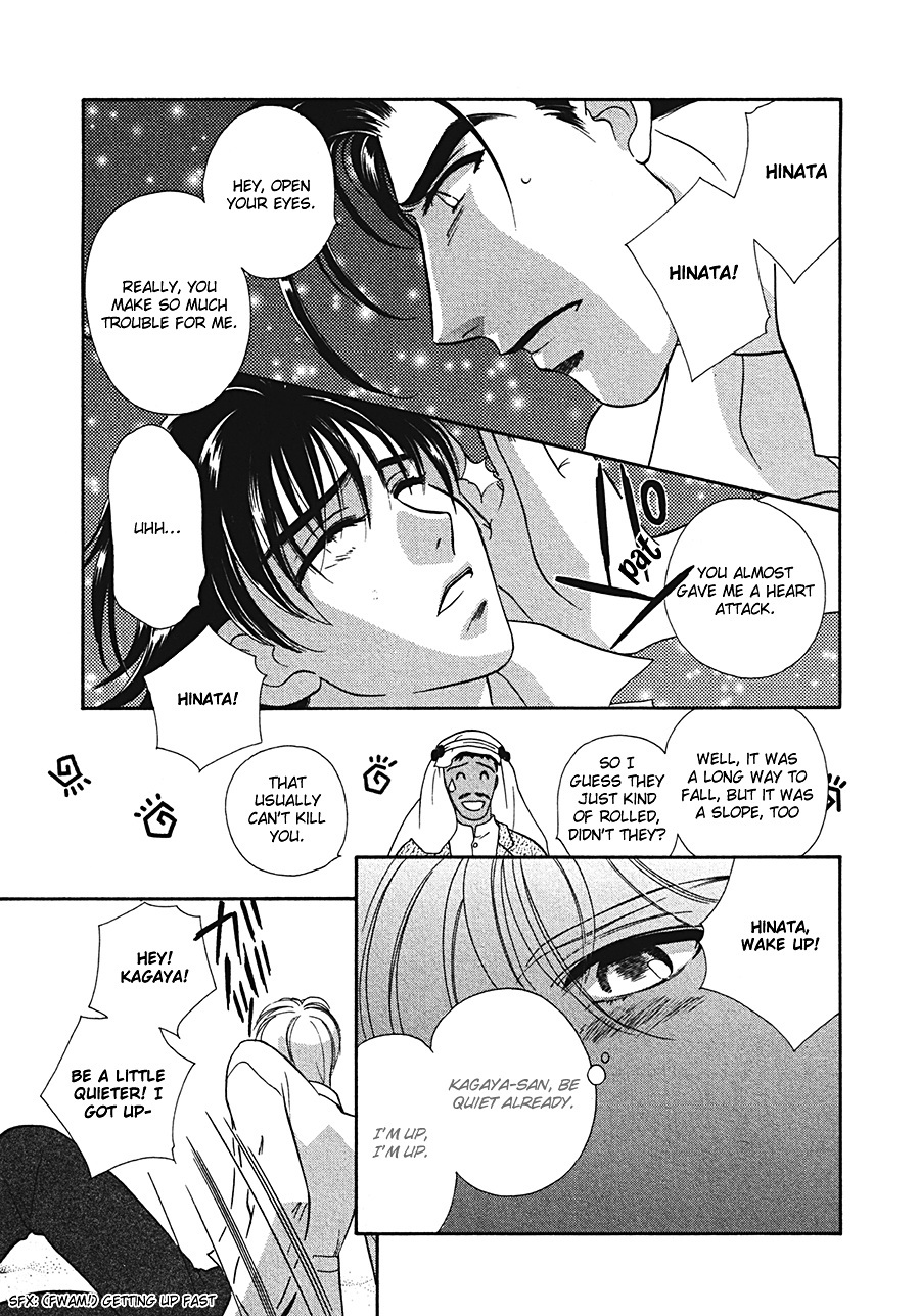 Arabian de Naito!? Chapter 1 page 28 - Chapter 1