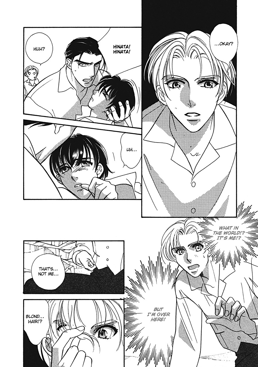 Arabian de Naito!? Chapter 1 page 29 - Chapter 1