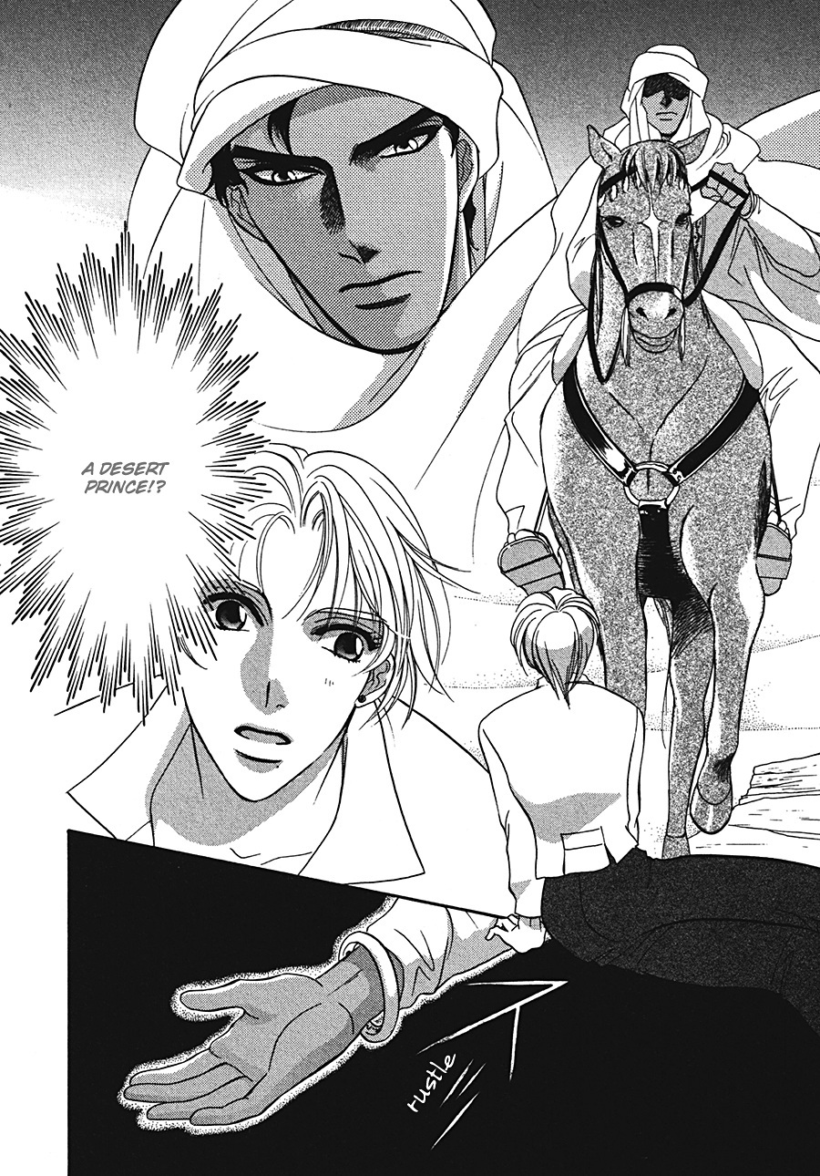 Arabian de Naito!? Chapter 1 page 31 - Chapter 1
