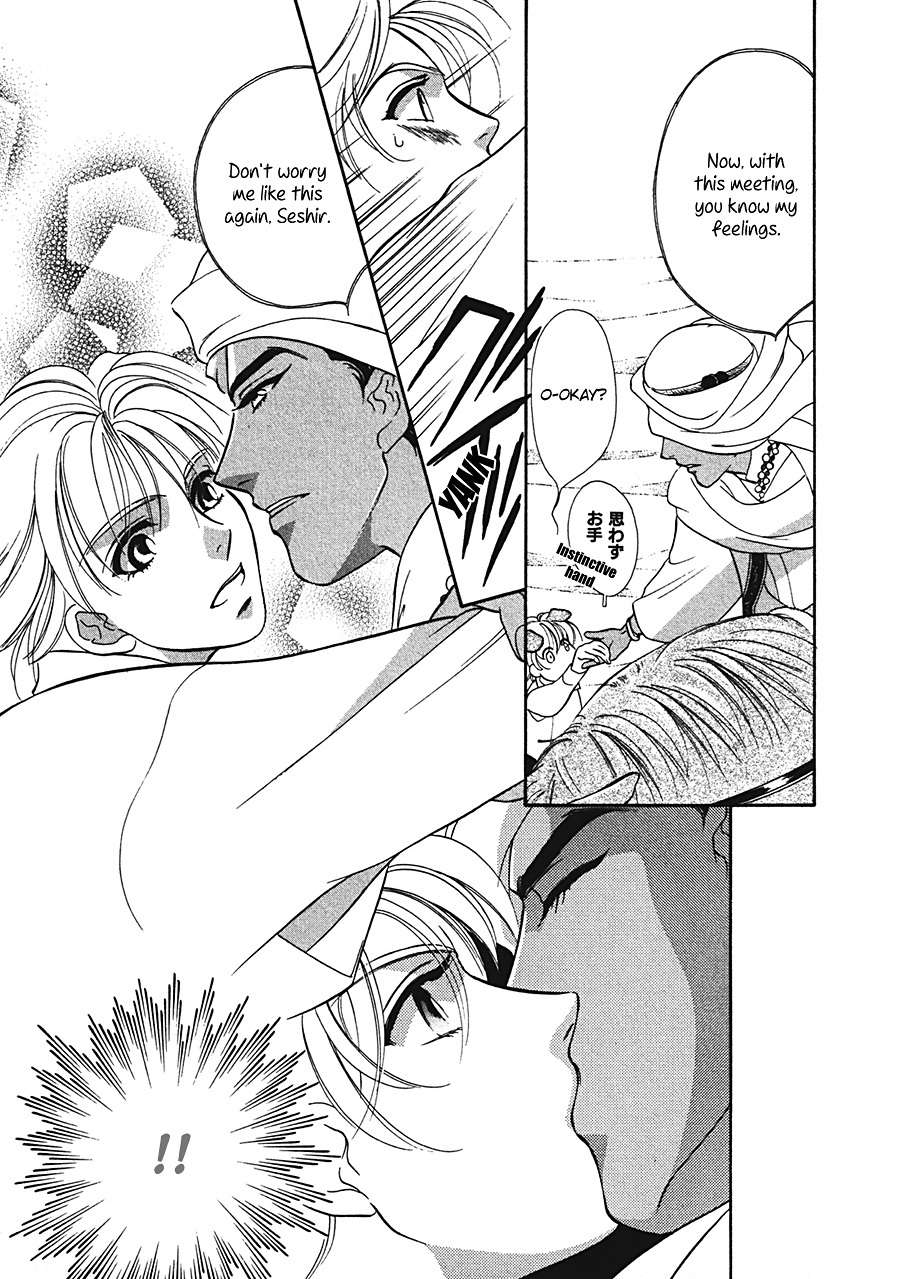 Arabian de Naito!? Chapter 1 page 32 - Chapter 1
