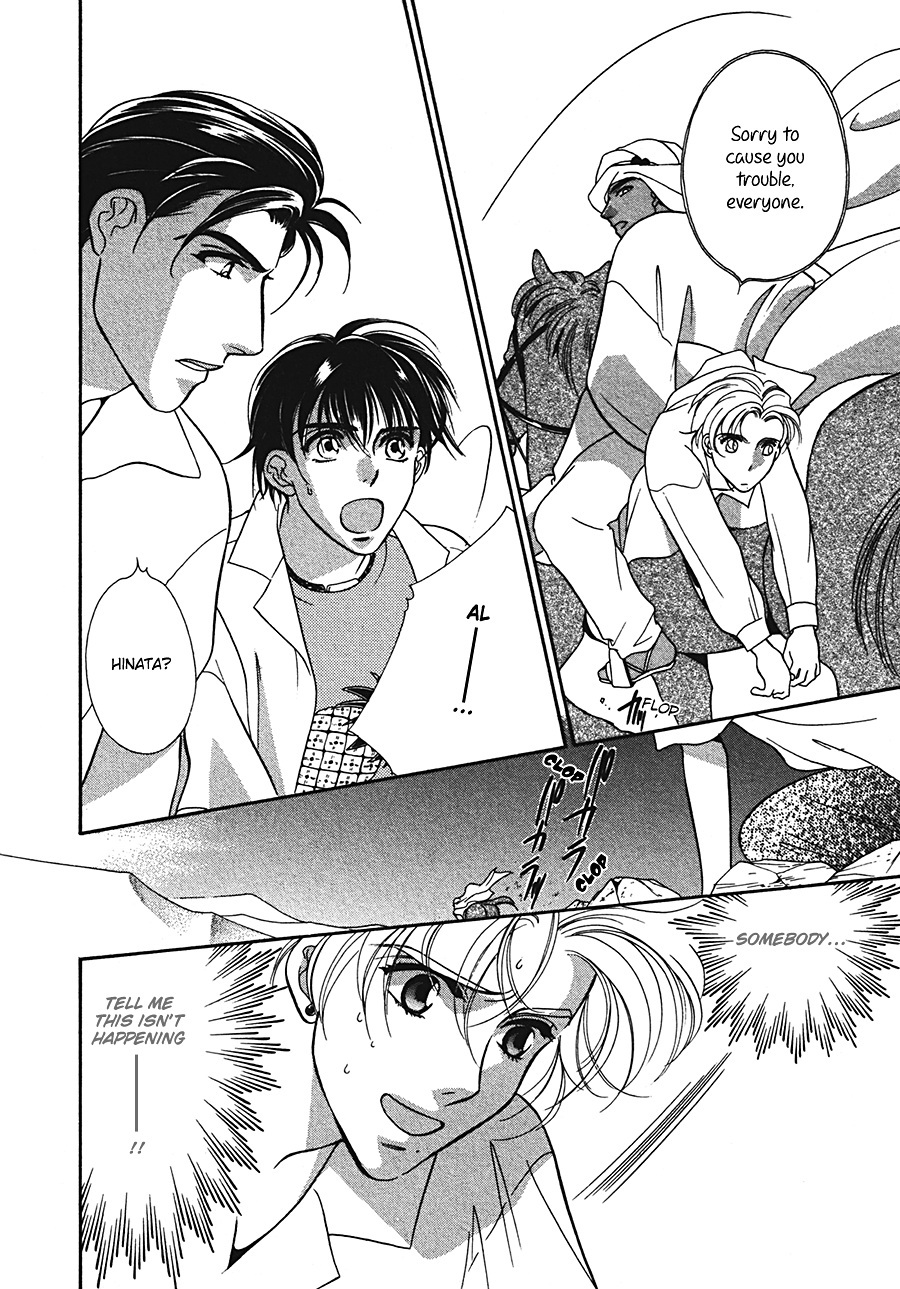 Arabian de Naito!? Chapter 1 page 33 - Chapter 1