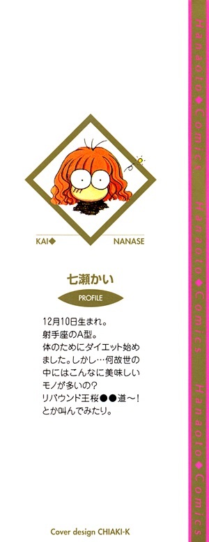 Arabian de Naito!? Chapter 1 page 37 - Chapter 1