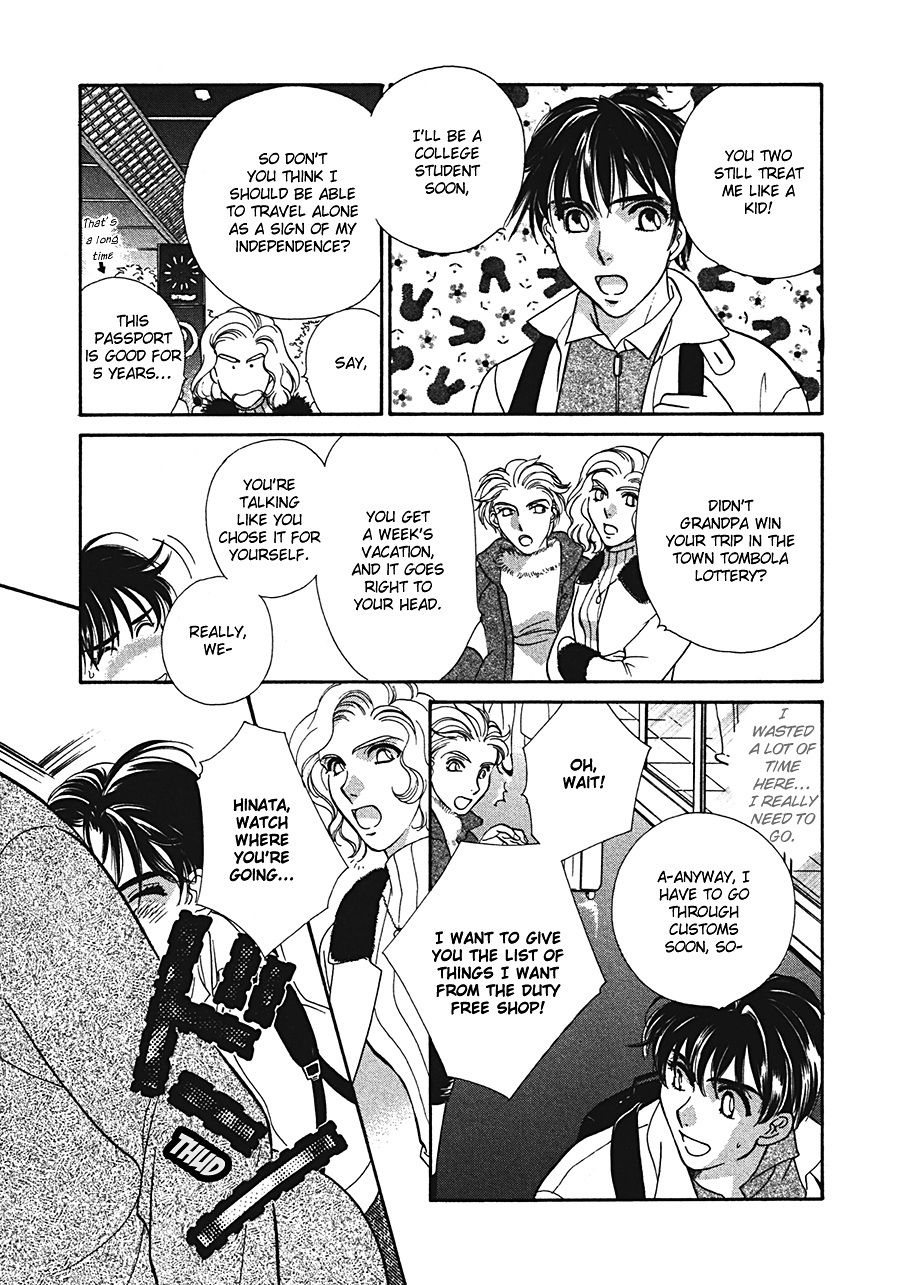 Arabian de Naito!? Chapter 1 page 4 - Chapter 1