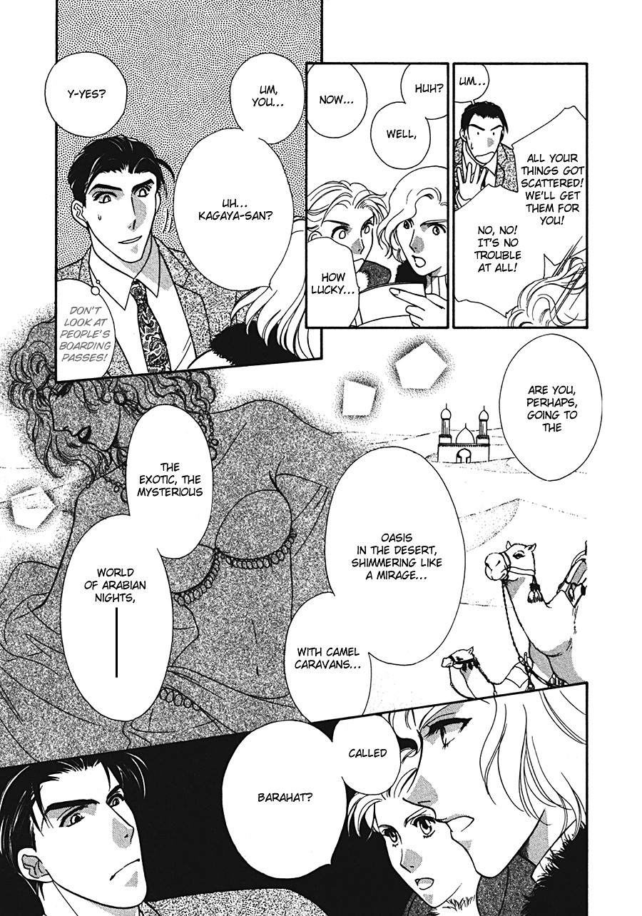 Arabian de Naito!? Chapter 1 page 6 - Chapter 1