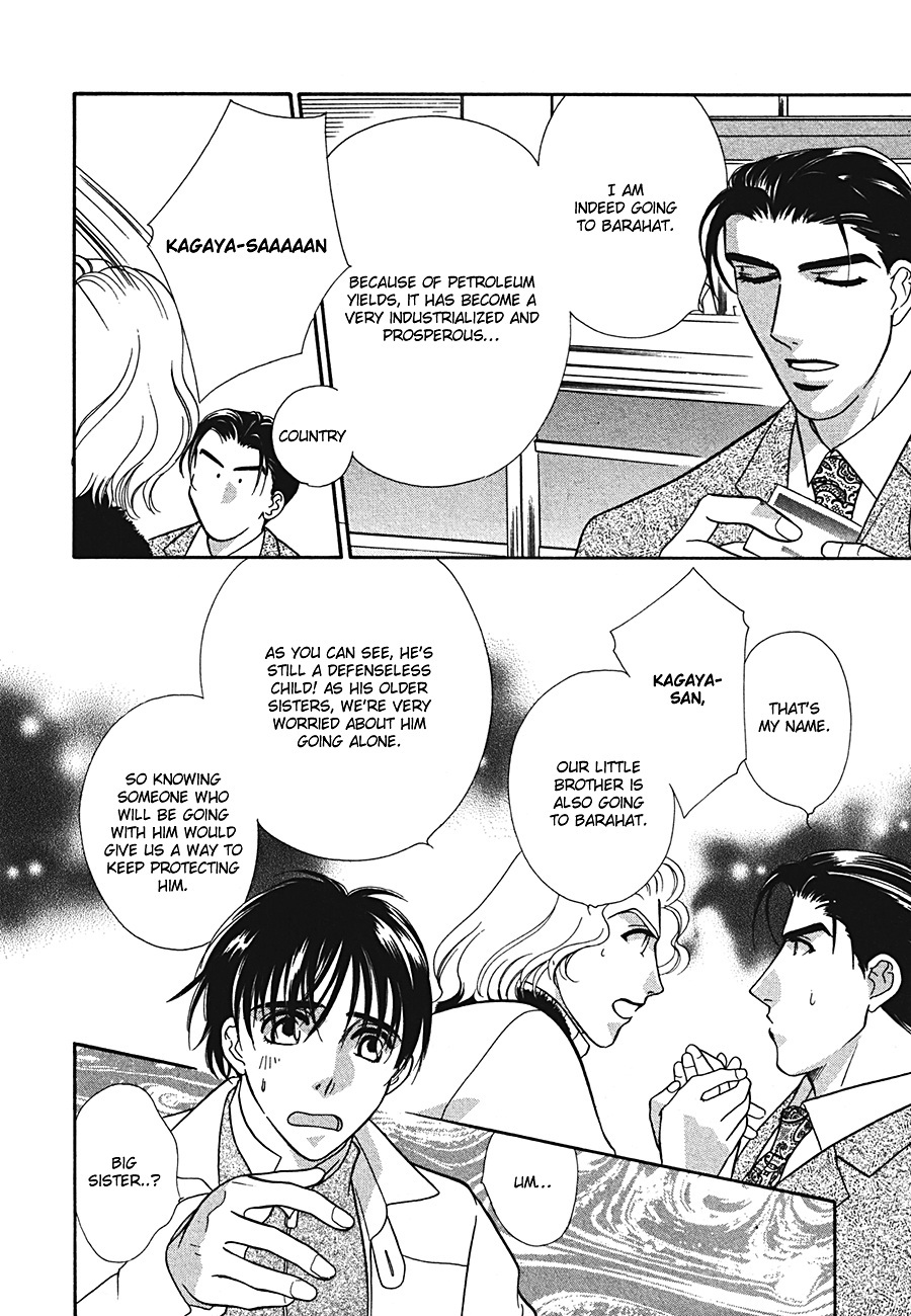 Arabian de Naito!? Chapter 1 page 7 - Chapter 1
