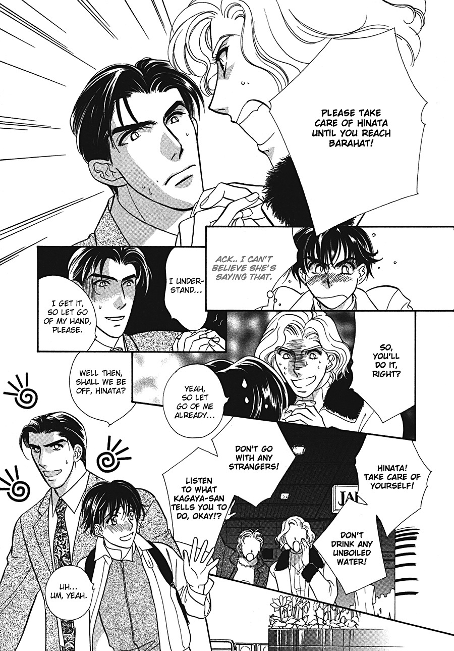 Arabian de Naito!? Chapter 1 page 8 - Chapter 1