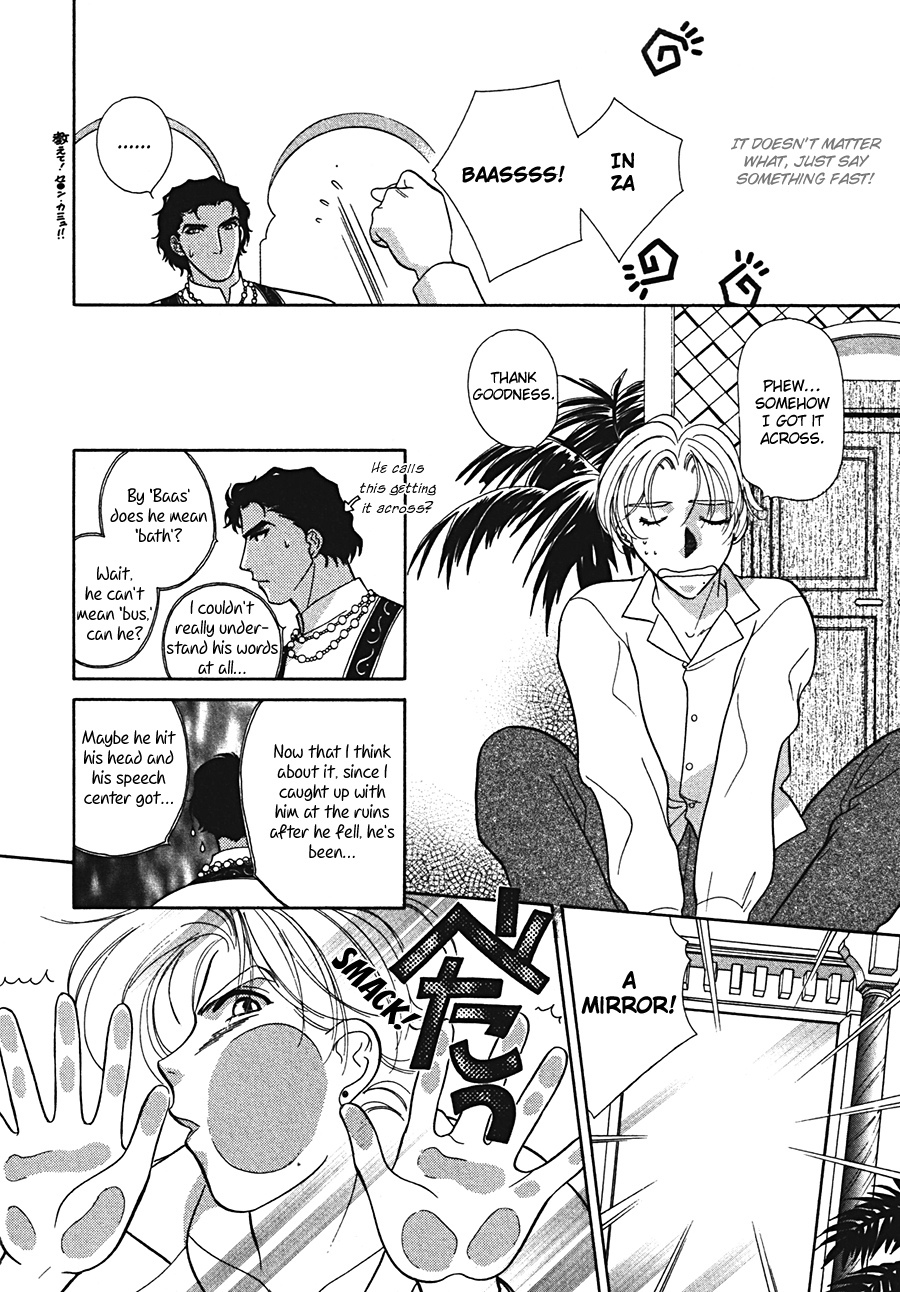 Arabian de Naito!? Chapter 2 page 10 - Chapter 2
