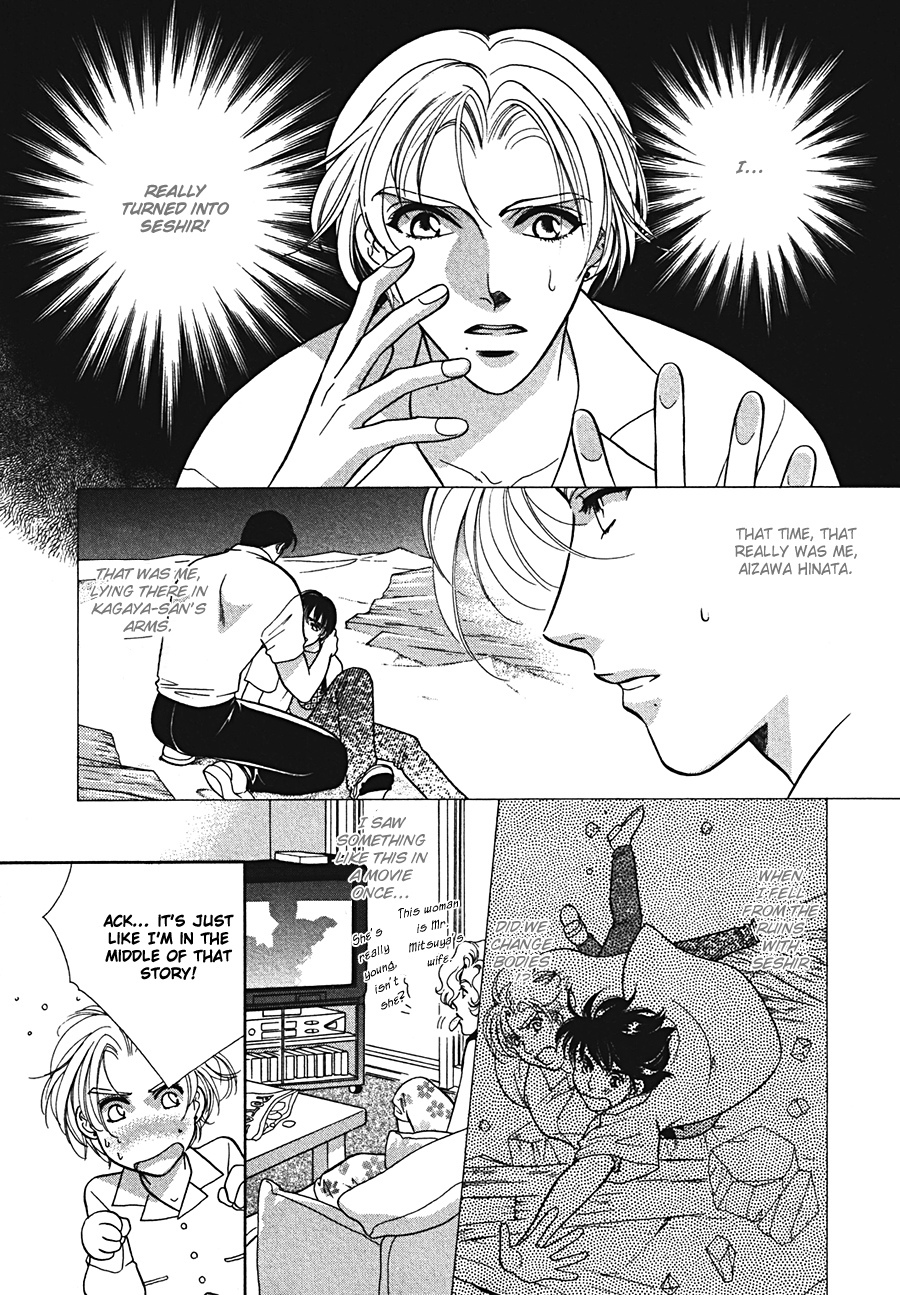 Arabian de Naito!? Chapter 2 page 11 - Chapter 2