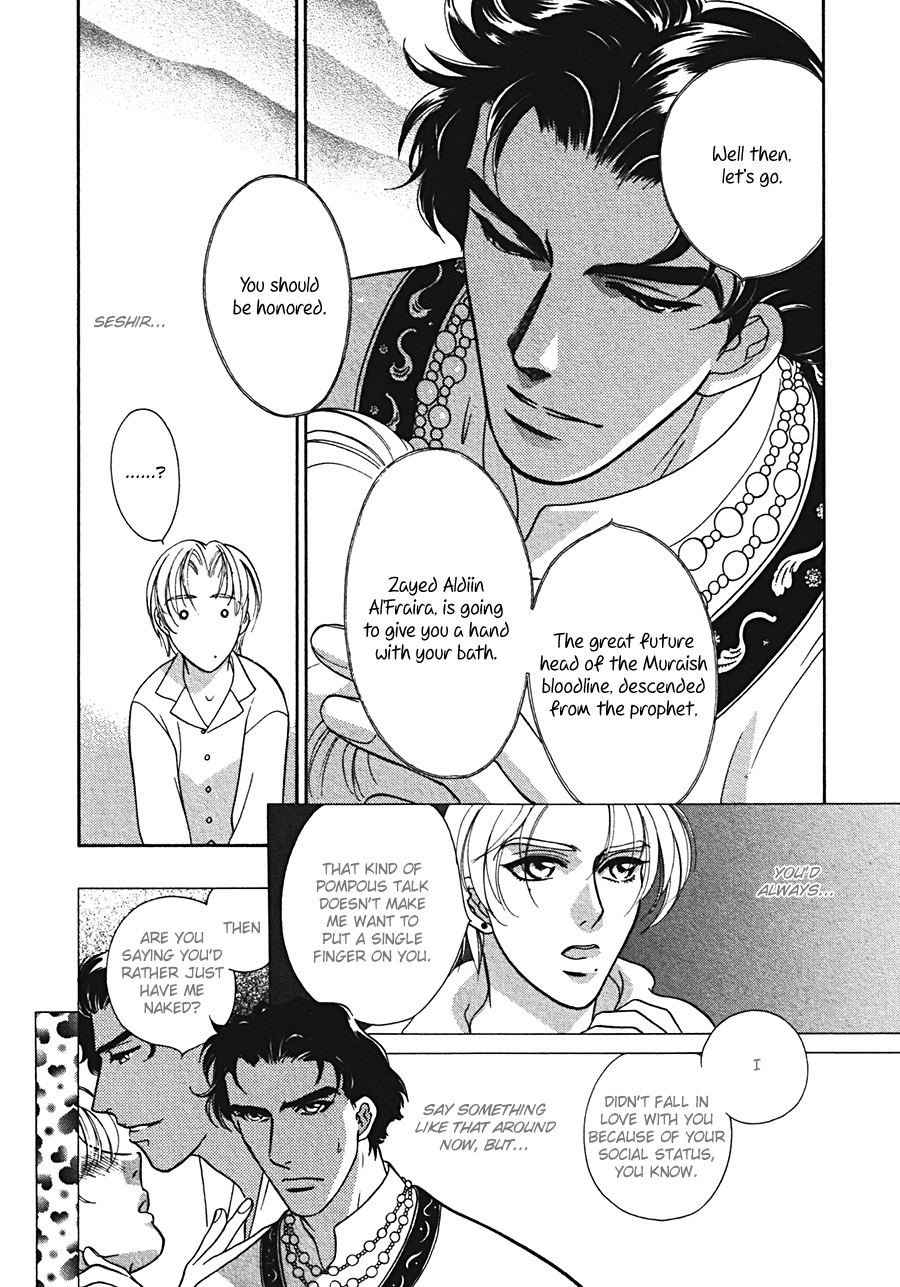 Arabian de Naito!? Chapter 2 page 13 - Chapter 2