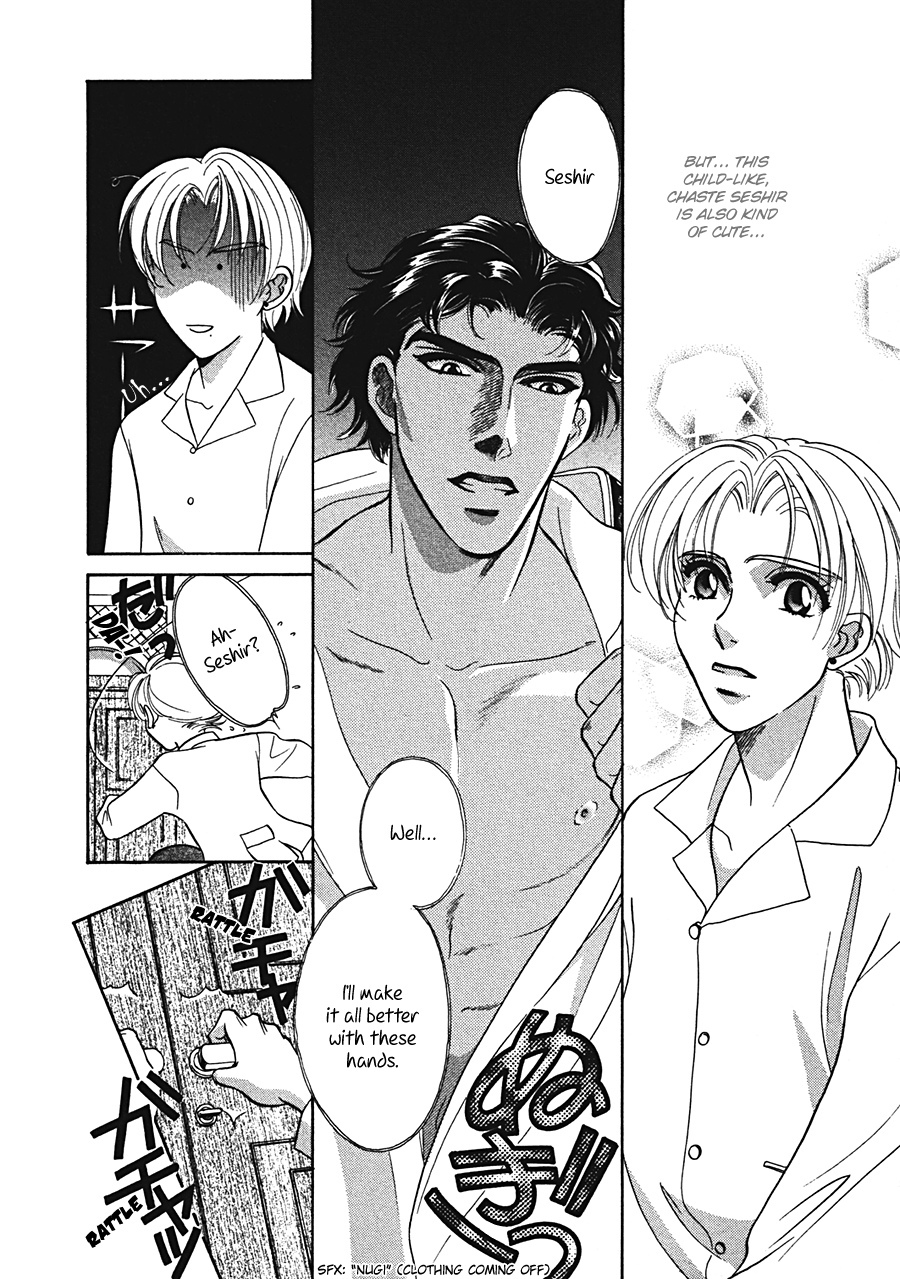 Arabian de Naito!? Chapter 2 page 14 - Chapter 2
