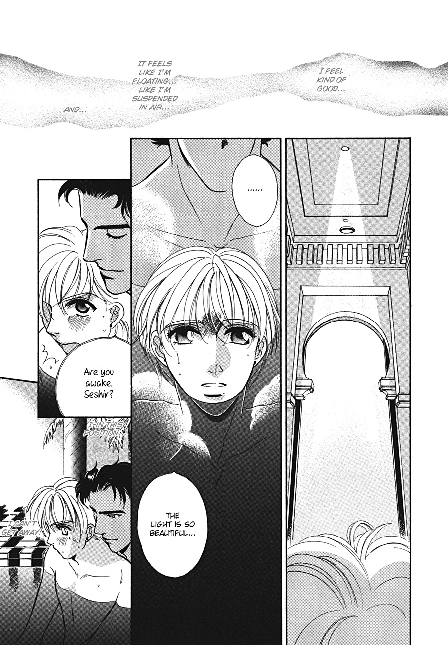 Arabian de Naito!? Chapter 2 page 17 - Chapter 2
