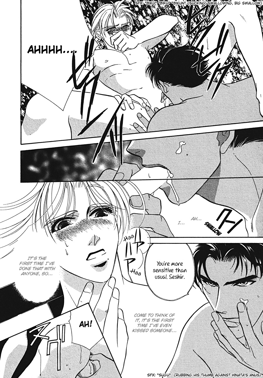Arabian de Naito!? Chapter 2 page 20 - Chapter 2