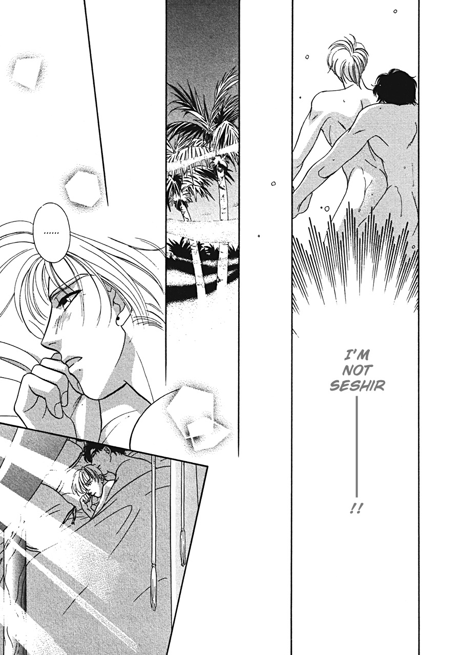 Arabian de Naito!? Chapter 2 page 23 - Chapter 2