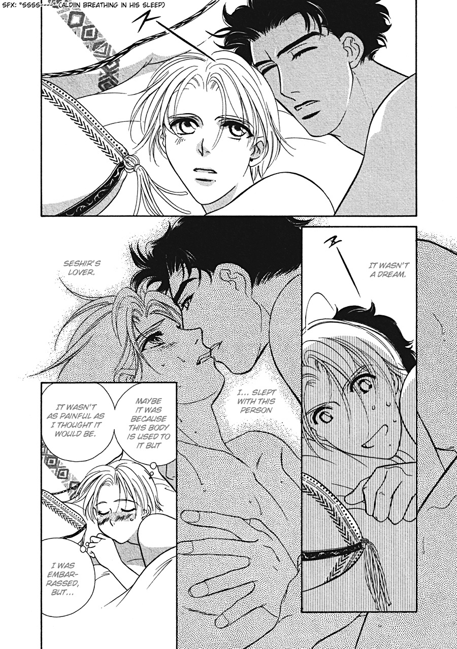 Arabian de Naito!? Chapter 2 page 24 - Chapter 2
