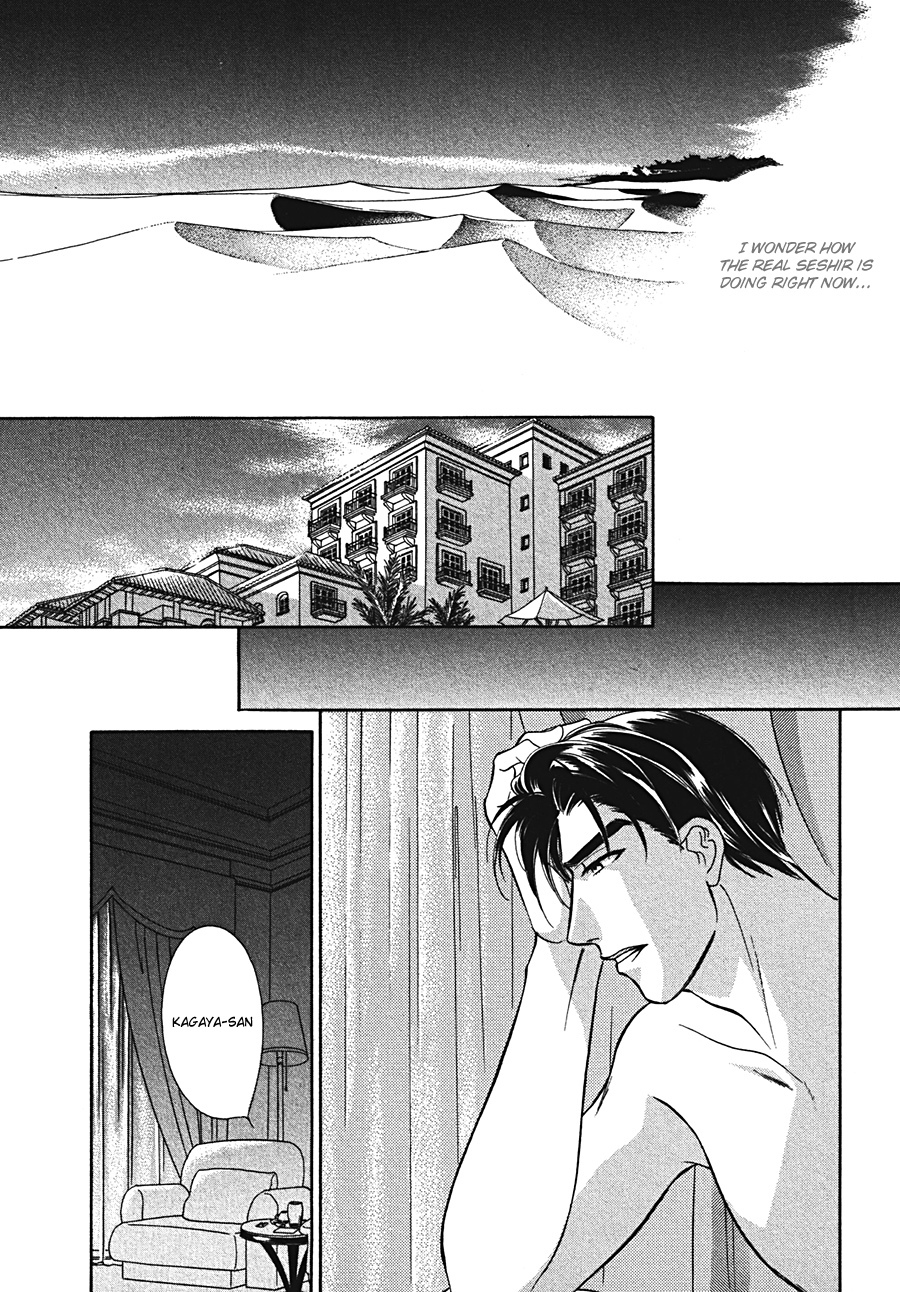 Arabian de Naito!? Chapter 2 page 27 - Chapter 2