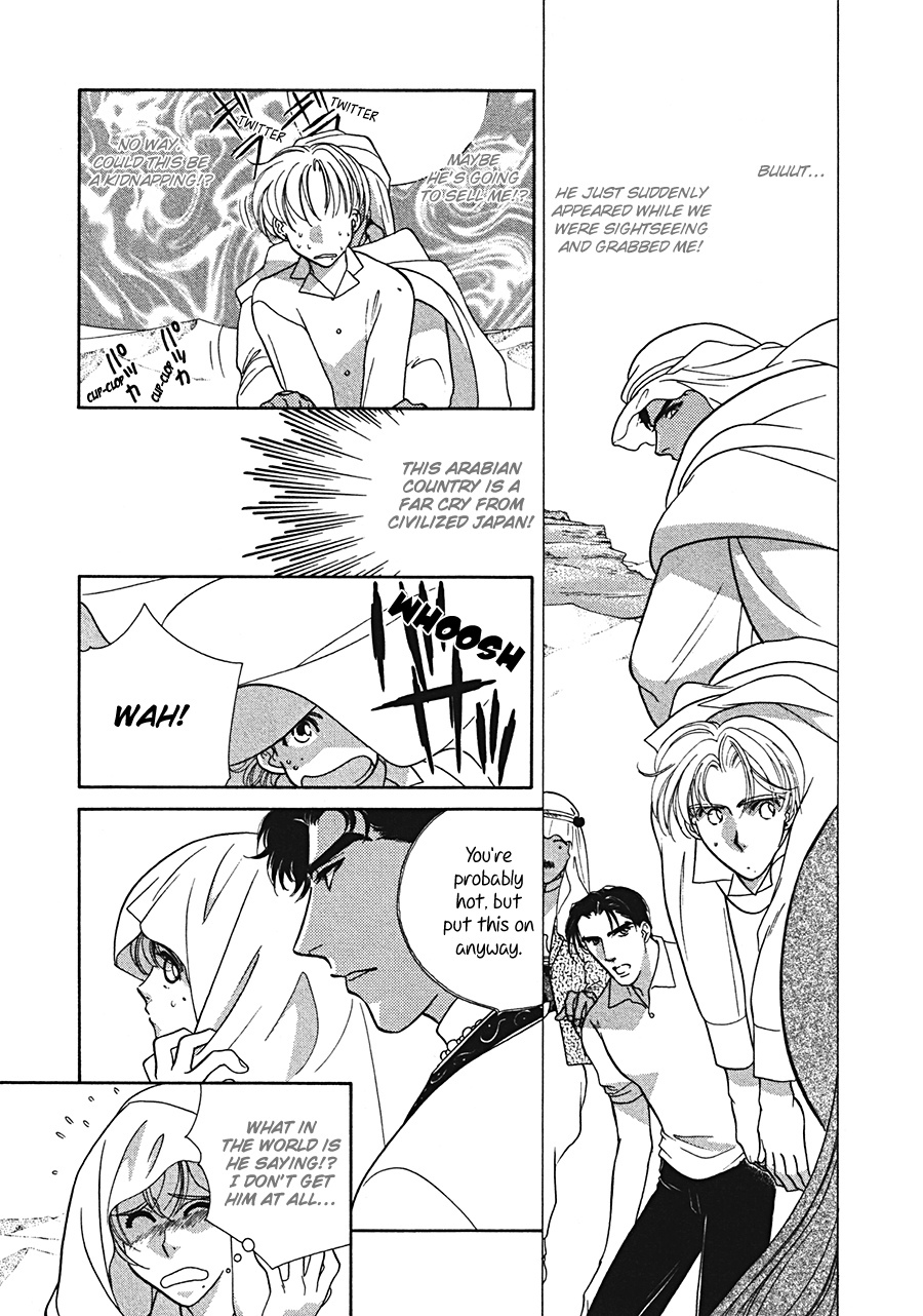 Arabian de Naito!? Chapter 2 page 3 - Chapter 2