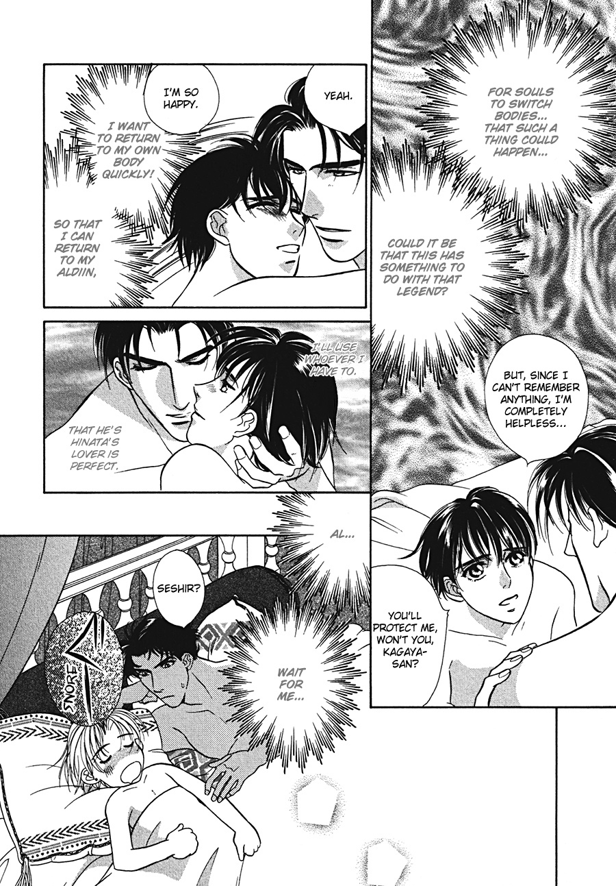 Arabian de Naito!? Chapter 2 page 30 - Chapter 2