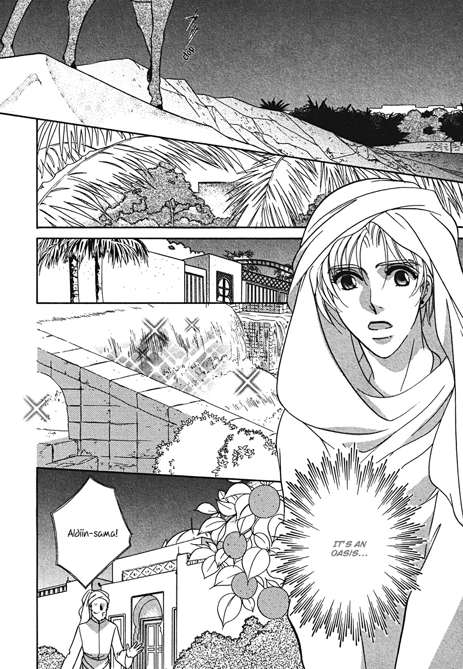 Arabian de Naito!? Chapter 2 page 4 - Chapter 2