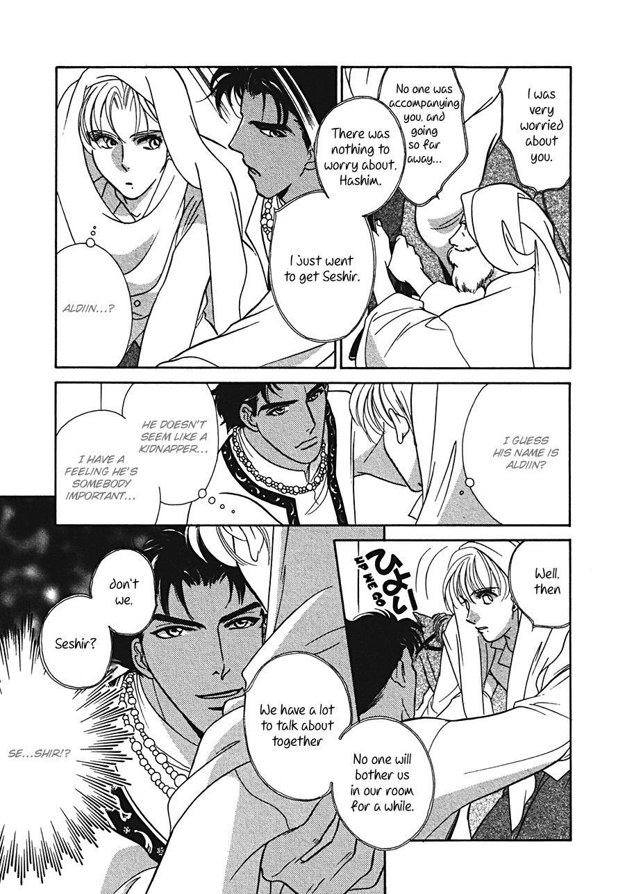 Arabian de Naito!? Chapter 2 page 5 - Chapter 2
