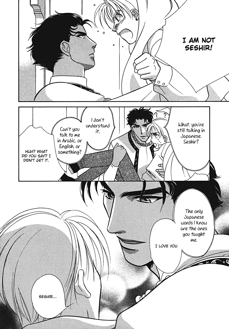Arabian de Naito!? Chapter 2 page 6 - Chapter 2