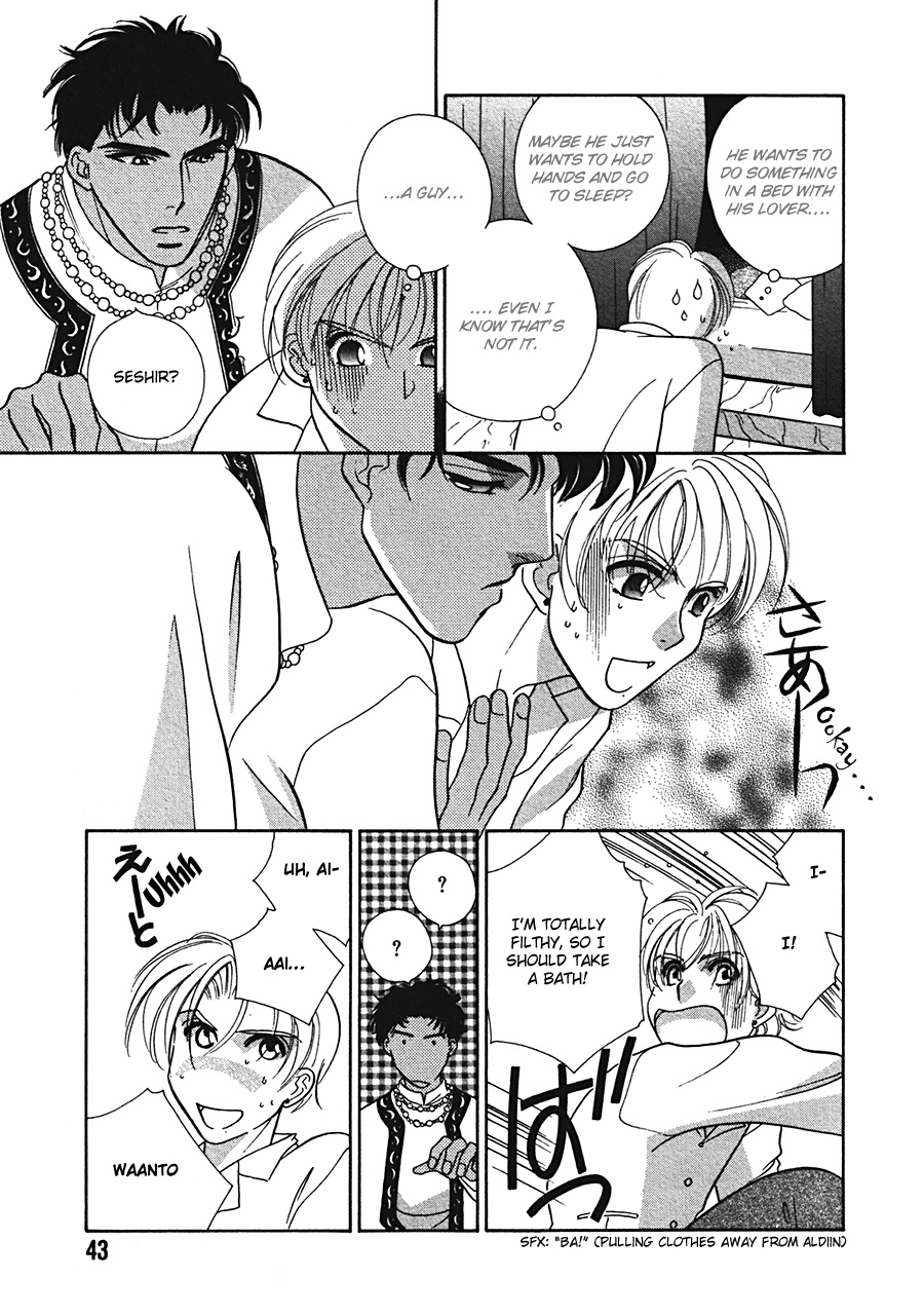 Arabian de Naito!? Chapter 2 page 9 - Chapter 2