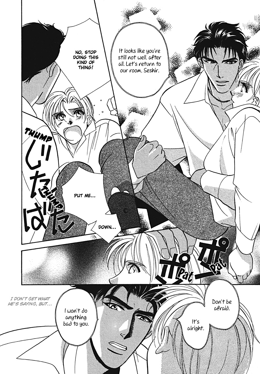 Arabian de Naito!? Chapter 3 page 12 - Chapter 3