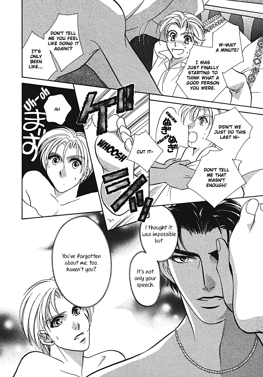 Arabian de Naito!? Chapter 3 page 14 - Chapter 3