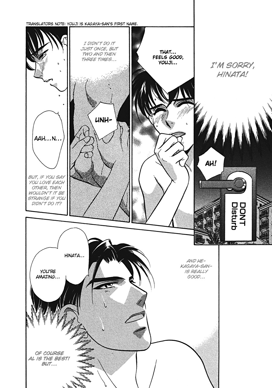 Arabian de Naito!? Chapter 3 page 20 - Chapter 3