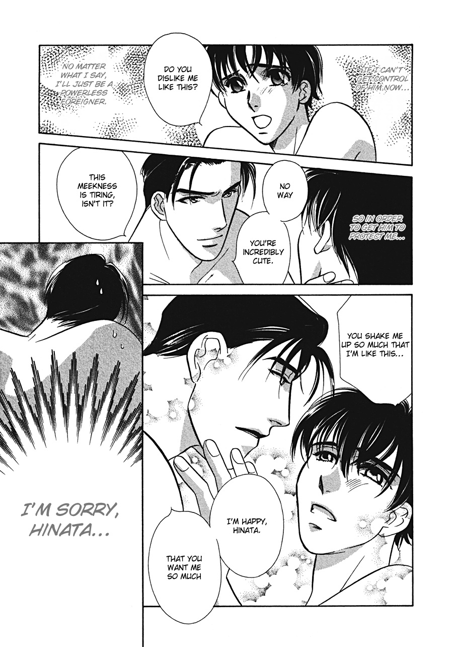 Arabian de Naito!? Chapter 3 page 21 - Chapter 3