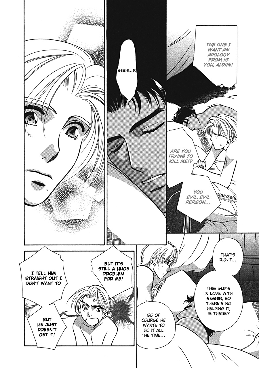 Arabian de Naito!? Chapter 3 page 24 - Chapter 3