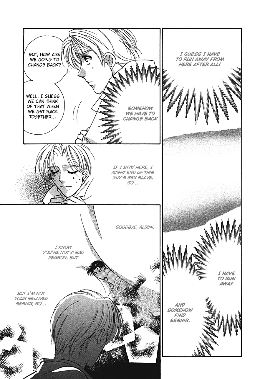 Arabian de Naito!? Chapter 3 page 25 - Chapter 3