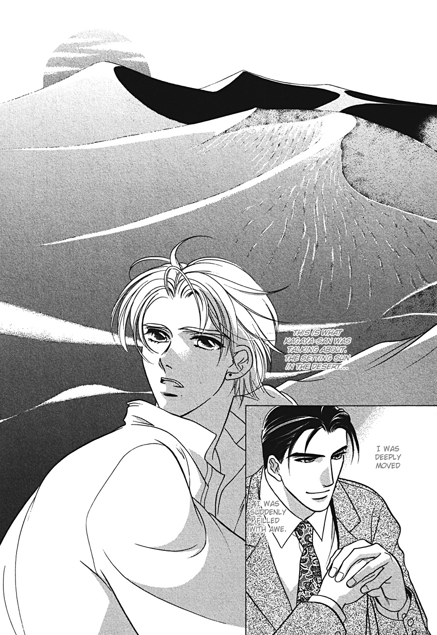Arabian de Naito!? Chapter 3 page 28 - Chapter 3