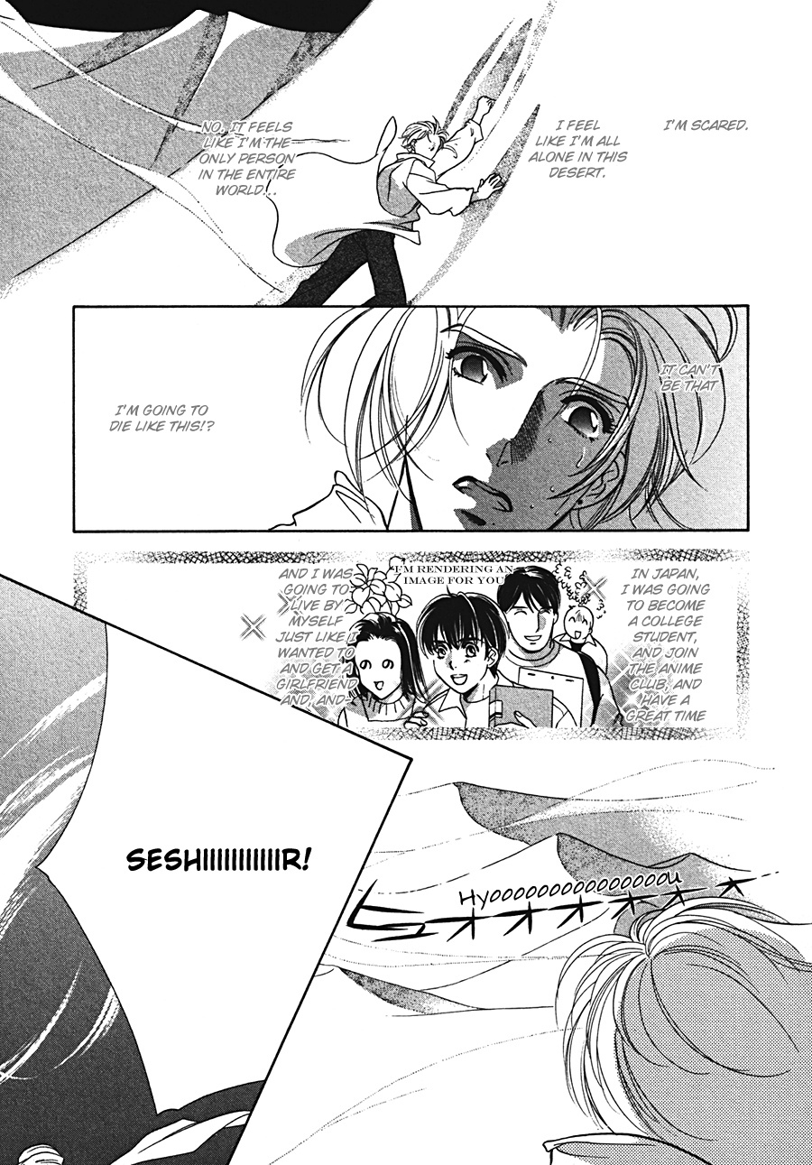 Arabian de Naito!? Chapter 3 page 29 - Chapter 3