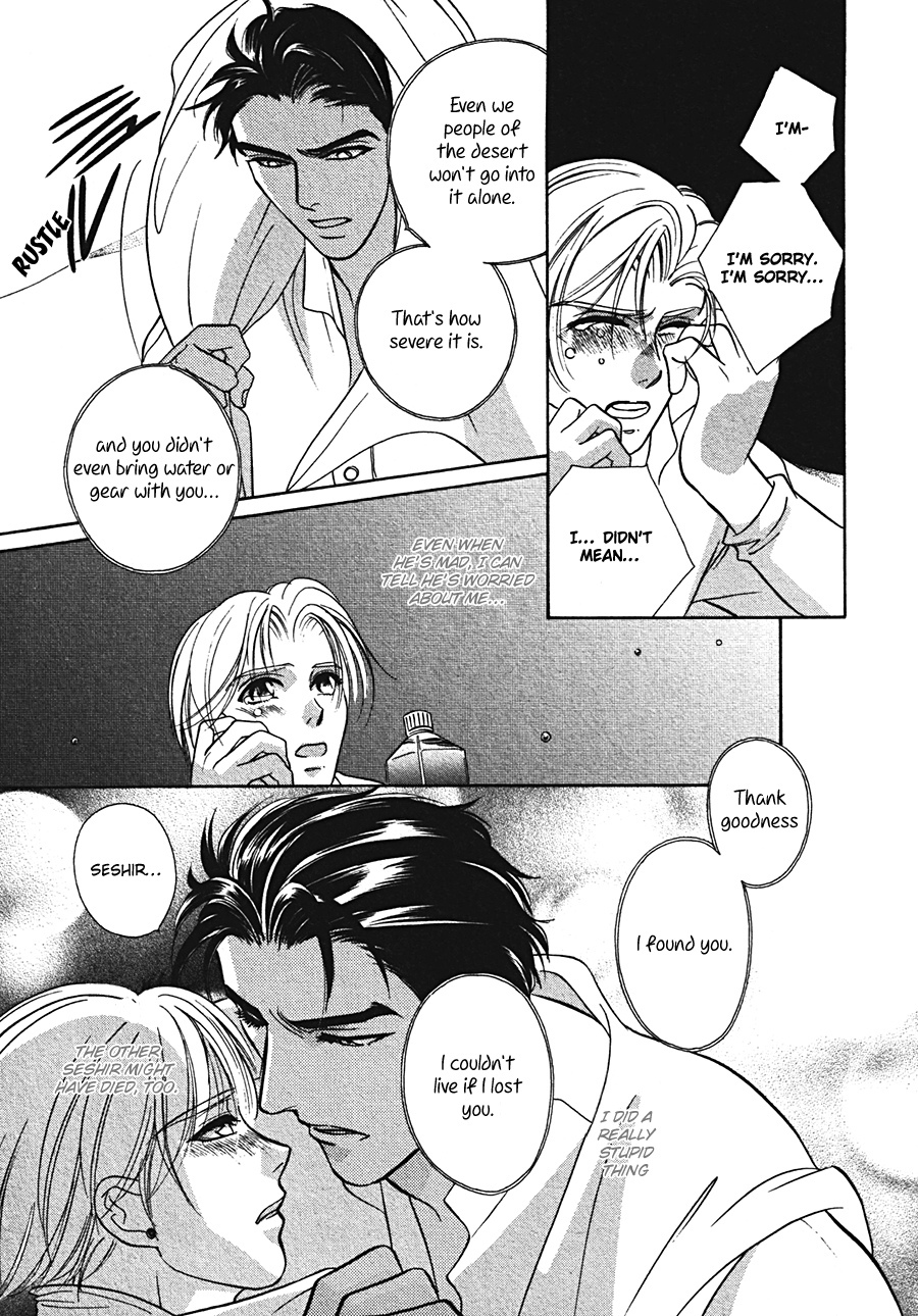Arabian de Naito!? Chapter 3 page 31 - Chapter 3