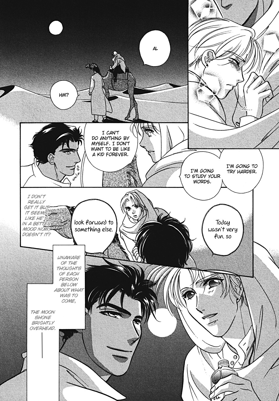 Arabian de Naito!? Chapter 3 page 32 - Chapter 3