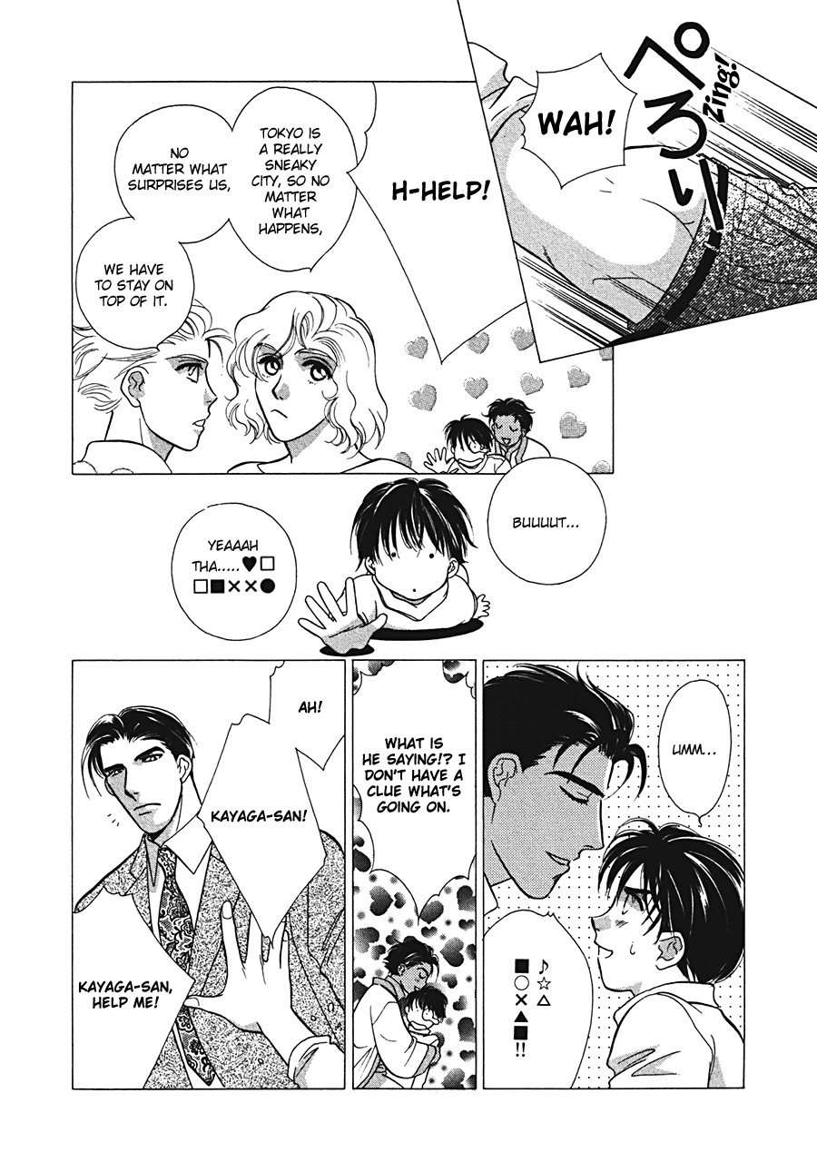 Arabian de Naito!? Chapter 3 page 4 - Chapter 3