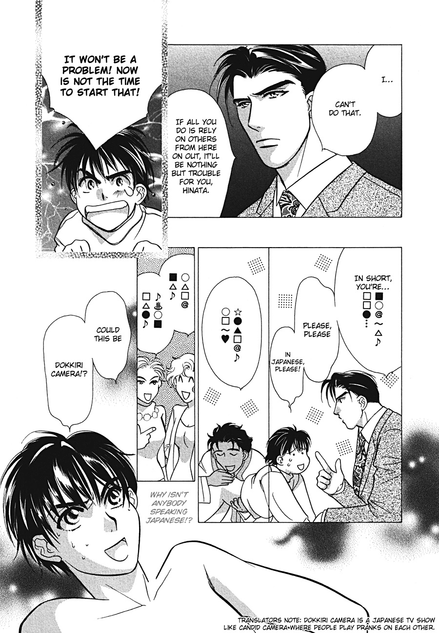 Arabian de Naito!? Chapter 3 page 5 - Chapter 3
