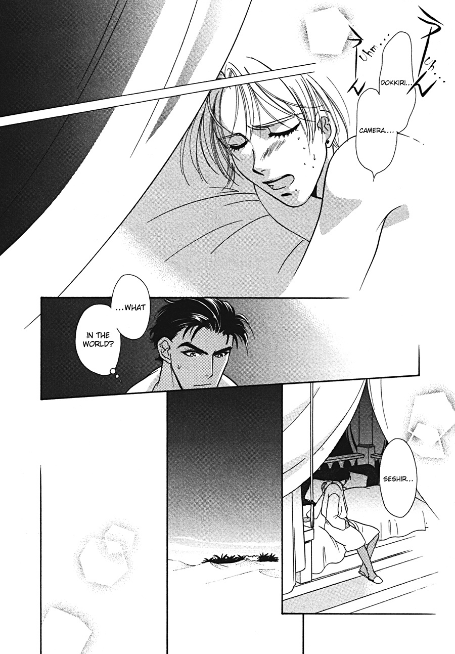 Arabian de Naito!? Chapter 3 page 6 - Chapter 3