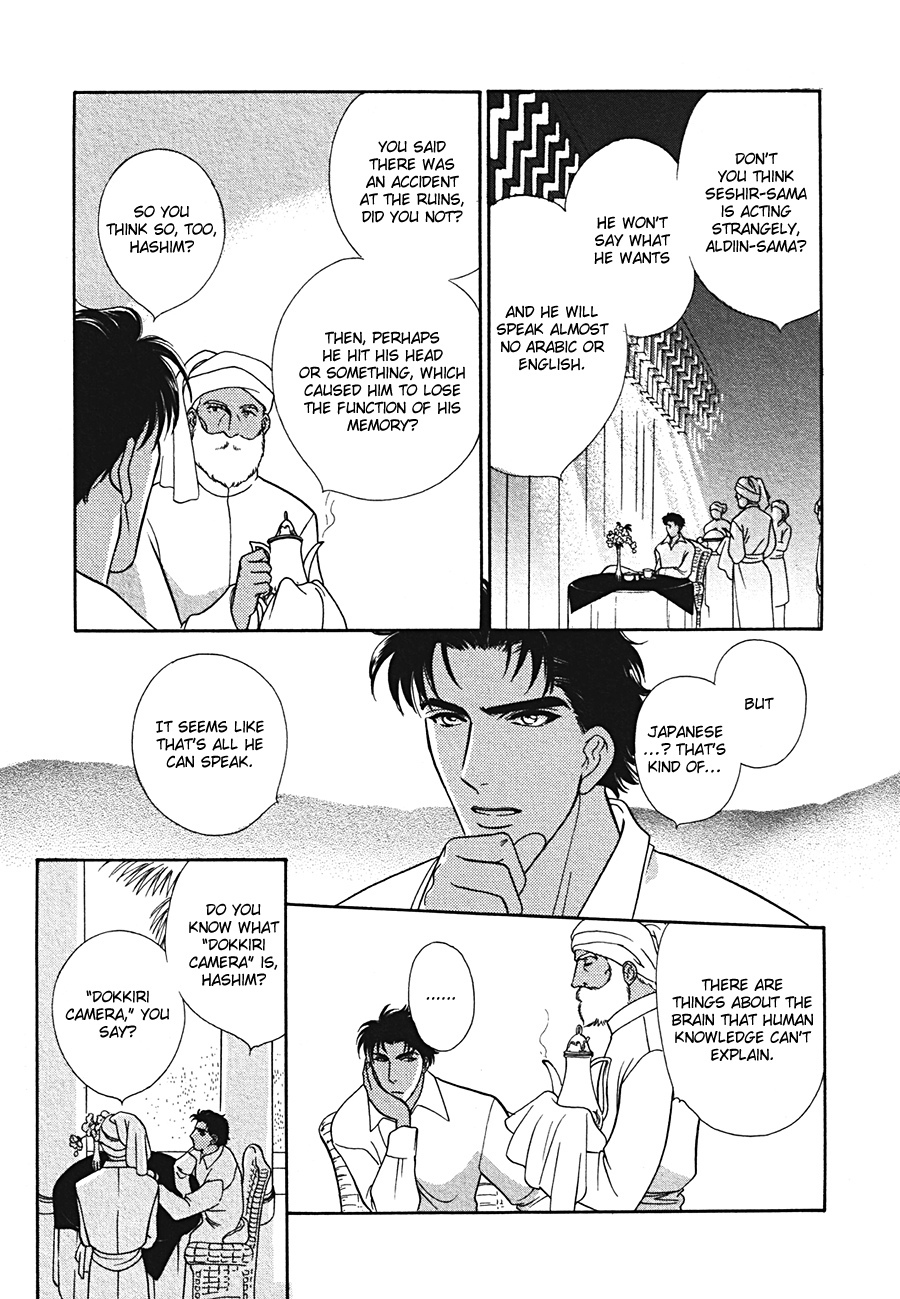 Arabian de Naito!? Chapter 3 page 7 - Chapter 3
