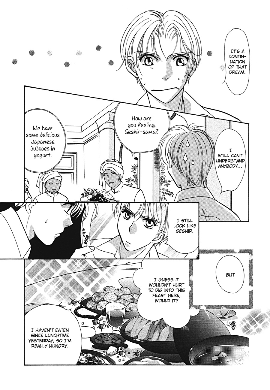 Arabian de Naito!? Chapter 3 page 8 - Chapter 3