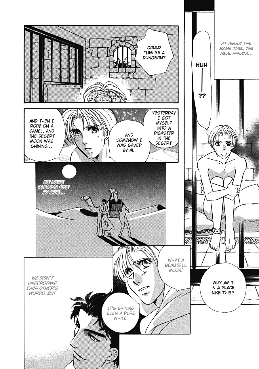 Arabian de Naito!? Chapter 4 page 10 - Chapter 4