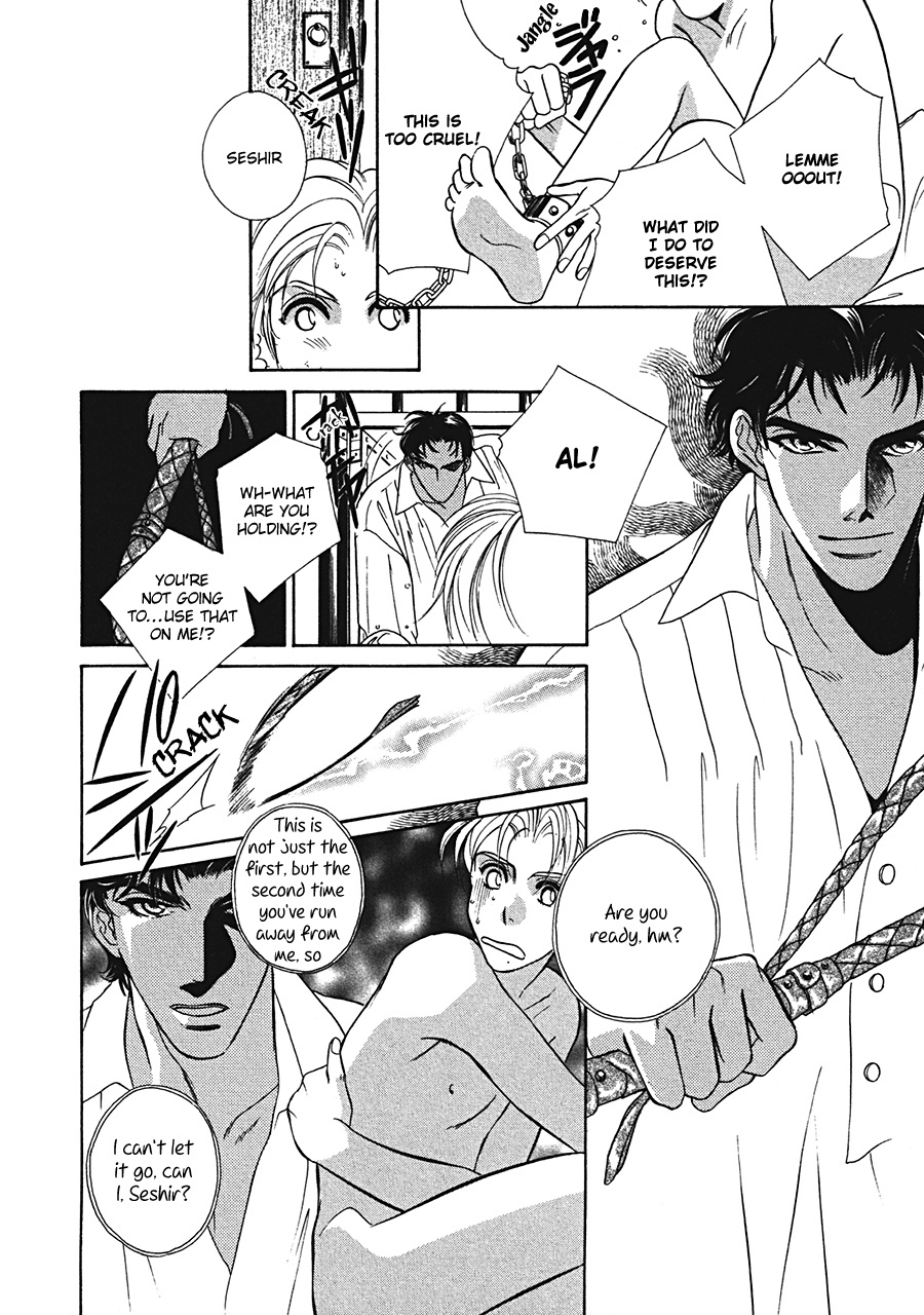 Arabian de Naito!? Chapter 4 page 12 - Chapter 4