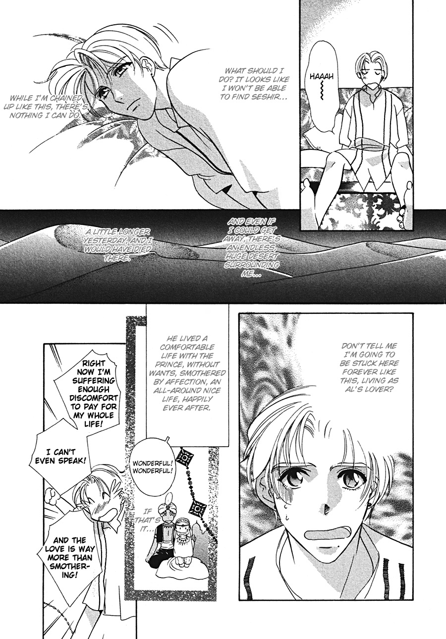 Arabian de Naito!? Chapter 4 page 22 - Chapter 4