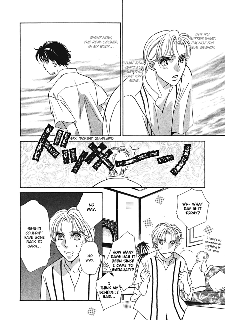 Arabian de Naito!? Chapter 4 page 23 - Chapter 4