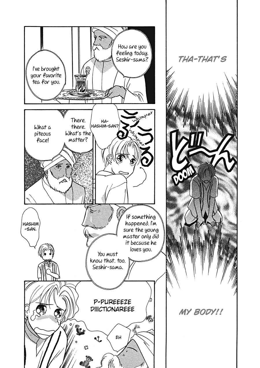 Arabian de Naito!? Chapter 4 page 24 - Chapter 4