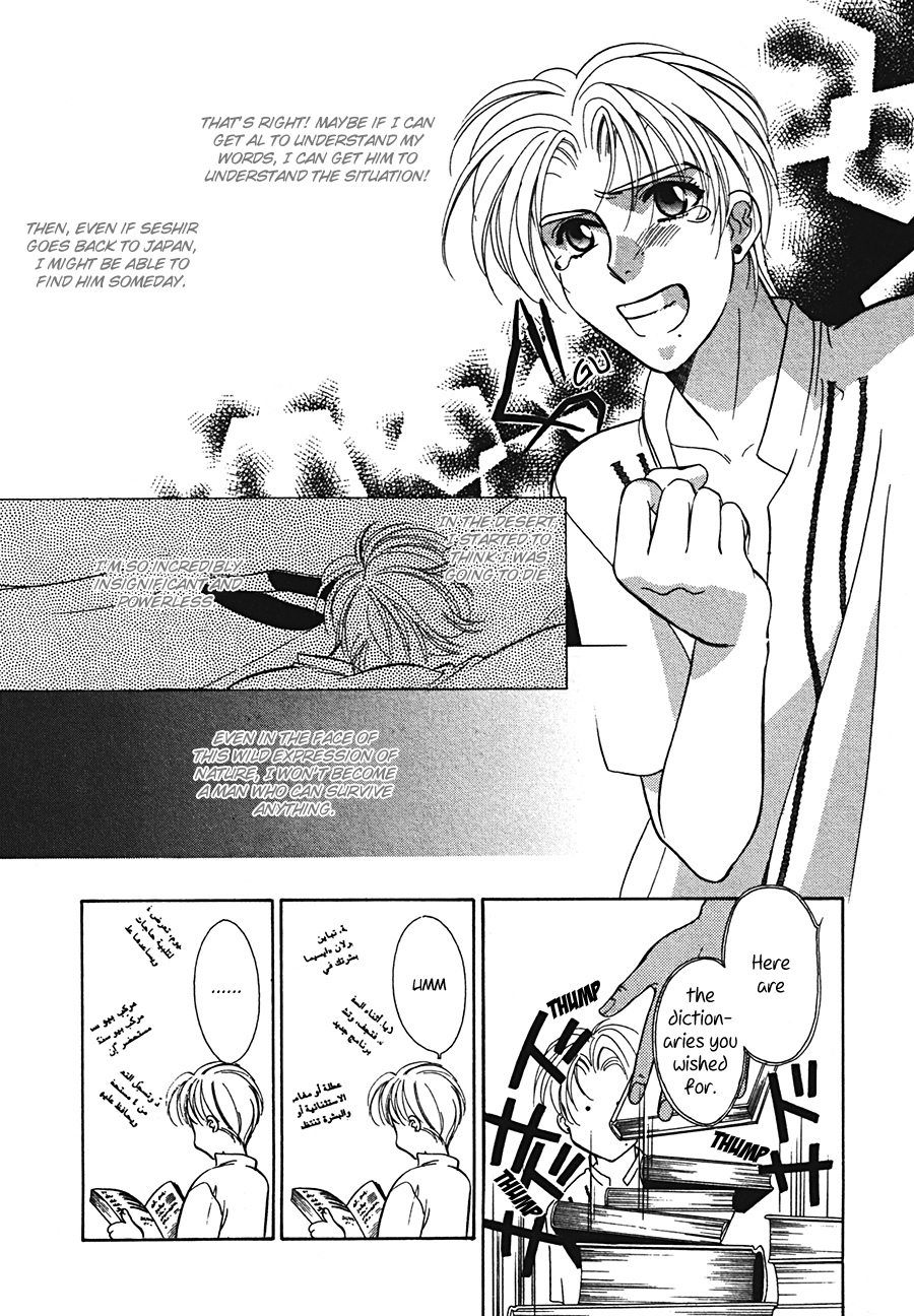 Arabian de Naito!? Chapter 4 page 25 - Chapter 4